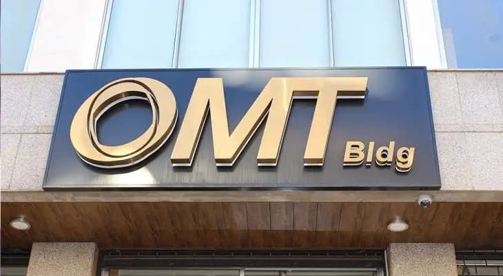 OMT: تسليم قيمة الحوالة الواردة من الخارج نقداً وبالدولار