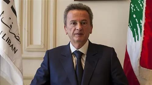 بالصّور: قرارٌ مهمّ لحاكم مصرف لبنان
