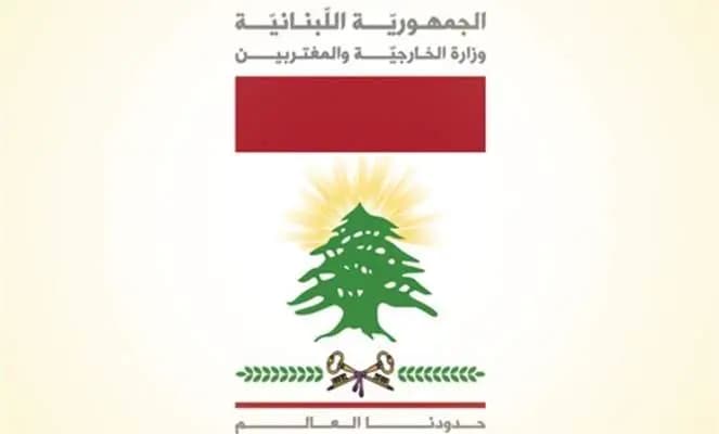 مستشارة باسيل: السياحة السياسية مهمة وتخلق مشاريع يمكن العمل عليها لاحقا