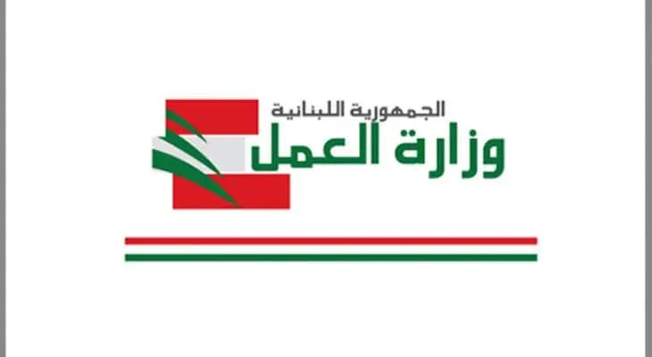 وزارة العمل: لن نوافق على طلبات استقدام عمال أجانب إلا بالحالات الملحة