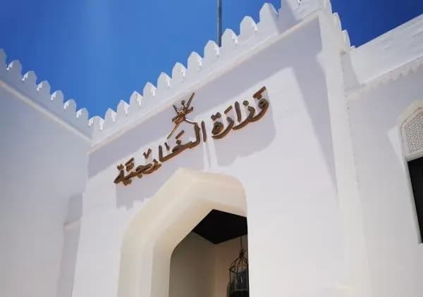 مسقط تتحرك لإنعاش الحل السياسي