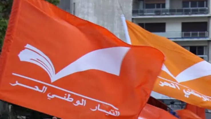 التيار: لا لنزع الهوية اللبنانية عن رموزنا