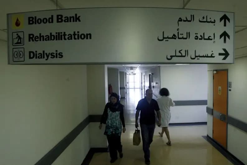 مستشفيات خاصة للمرضى: الـ deposit أولاً!